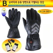 겨울 열선 장갑 로드 자전거 발열 장갑 MTB 오토바이 방한 토시 가죽 글러브, B