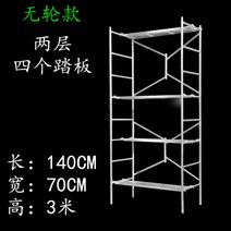 이동식 아시바 시스템비계 스캐폴딩 pt아시바 PT 조립식 피티아시바 비티비계 작업대, G개