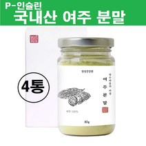어린 여주 분말 국내산 여주추출 가루 여주차 국산 여주즙 환 카타틴 식물 P 인슐린 모모르데신 공액리놀렌산 비타민C 아미노산 엽산 풍부 천연 도깨비방망이 식약처 시험성적 인증 추천, 국내산여주분말 x 4통