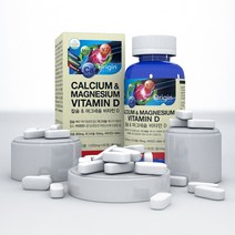 칼마디 코랄 산호 해조 칼슘 산화 마그네슘 비타민D 400iu 칼마그 뼈건강 미국 캴슘 영양제 3개월분, 5개