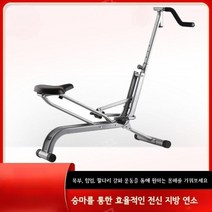 승마운동기구 스포츠 다이어트 기계 홈트 코어운동, 블랙