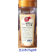 업소용 식자재 건고추(75g)X9 카카오닙스 말린과일차 동결건조딸기 반건조무화과 건조과일 건과일 말린과일 과일칩 딸기칩 크렌베리 건블루베리 크랜베리 건크랜베리 건조과일칩 건무화과 건딸기 말린과일칩 귤말랭이 건조딸기