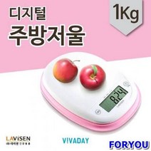 ForU547 라비센 디지털 주방저울 홈베이킹 이유식 요리도구 요리학원 식기도구 제과제빵, 1개