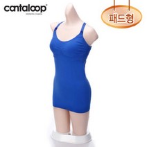 [칸탈루프]무봉제_드롭컵 패드형 수유 나시 코발트블루