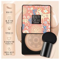 AOKOWN 커버 쿠션 파운데이션 파운데이션 1+1, 타입1 핑크(내추럴 베이지)*2