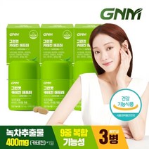 GNM자연의품격 [GNM] 그린컷 카테킨 3병 (총 12주분), 3개, 56정, 56정