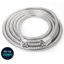 샤워기줄 KS규격 호스 메탈호스 욕실샤워줄, 1개