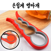 손쉽게 병따개 / 유리병 생수 물병 만능 오프너 손쉽 따는 도구 따개, 레드