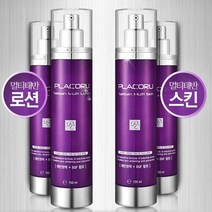 태반 멀티 로션 150ml 말태반원액 EGF성분 노벨상생리의학상 피부영양 수분밸런스 주름개선플라센타단백질