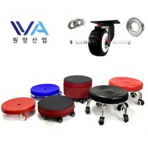 원앙 무빙의자 이동식 바퀴달린 앉은뱅이의자, 5. 플라스틱 무빙의자 대 (블루), 1개