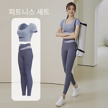 여성 요가복 필라테스 운동복 트레이닝 세트 빠른 건조 기능의 여성 요가복 세트