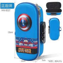 [Kingfishe]마블 히어로 캡틴 시크릿 자물쇠 남아 필통, 이미지색상07