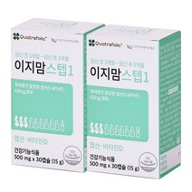 이지맘 스텝1, 30정, 2개