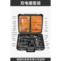그라인더 연마 시편 금속 코멕스 전동 소형형 핸디형 전동 용 옥조각공구 충전용 소형 전동드릴, 더블 전기 그라인더 세트