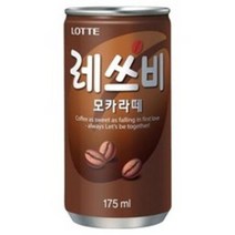 레쓰비 모카라떼, 175ml, 15개