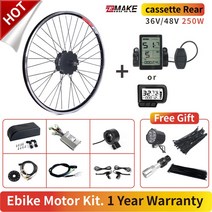 고속 브러시리스 기어 허브 Ebike 모터 키트 ZEMAKE 전기 자전거 변환 전면 카세트 후면 36V 48V 350W 500W, M2, cassette Rear 250W