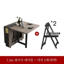 접이식 원룸 공간활용 2인 4인용 식탁 미니멀 사이드테이블 인테리어 소형 밥상, A