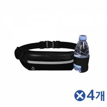 런닝 조깅용 허리가방 스포츠힙색 이어폰줄구멍 개