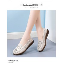미끄럼방지 노인화 노인화 소프트킵 컴포트 노인 중장년