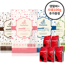 맘블레스 그레인프리 소프트 반습식 강아지 사료 1.2kg 5kg, 양고기 5kg+사료100g+메디코펫덴탈바1p
