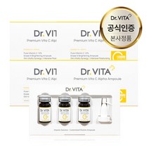 [봄맞이특가!] 닥터비타 피부생기를 업그레이드 120 000PPM 프리미엄 순수비타민 C 알파 앰플 세트 (10ml x 3개입), 4박스, 30ml
