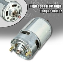 전문모터 저속 저소음 저진동 고속 소 중 대형 AC DC 775 50w 5000rpm, 없음