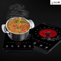 셰프라인 CLH-2800 전기레인지 글라스상판 맞춤형 온도조절 유해가스없는 안전한 요리 인덕션 하이라이트, 자가설치