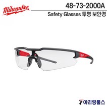 밀워키 48-73-2000A Safety Glasses 투명 보안경 김서림 스크래치 방지