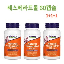 (3통) 나우푸드 네추럴 레스베라트롤 레스페라트롤 200mg 베지캡슐 60정 총6개월분