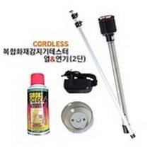북가무역 소방 안전 화재 감지기 테스터 2단봉 작동기능점검 소방 안전 용품 화재감지 기 테스 터 2단봉 999999ea