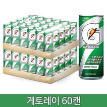 [대량음료] 게토레이 240ml 60캔 이온 스포츠음료 드링크+증정품 이온음료