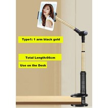 PC 노트북 데스크탑 업그레이드 부품접이식 긴 유연한 팔 태블릿 홀더 ipad 용 전화 스탠드 samsung 킨들 지원 12.9 인치 게으른 침대 태블릿 마운트 브래킷, 유형 1 블랙 골드