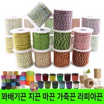 꽈배기끈 롤꽈배기끈 (3mm/4mm) 반짝이끈 포장끈 만들기 공예재료-소포장