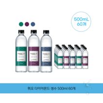 휘오 다이아몬드 생수 500ml 60개