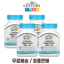 21st Century 칼슘 마그네슘 미네랄 아연 90정 4팩