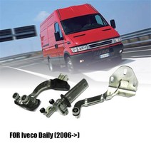 자동차도어핀 밤바핀 속핀 방음핀 고정핀 우찌핀 배선 호환 슬라이딩 도어 롤러 가이드 상단 + 중간 + 하단 3801610 3804682 3804680 이베코 데일리 4 6 5, 없음