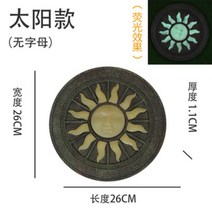 정원 잔디 디딤석 장식 데코 바닥돌 판석 조경석 돌 마당 디딤돌 현관 전원주택 꾸미기, BH