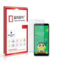 [길라잡이] KT 신비 키즈폰3 블루라이트차단 시력보호필름 2매