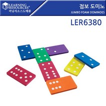 [육아어벤저스][러닝리소스]점보 도미노 LER6380 EDU6380 6점도미노 칼라도미노 도미노게임 대형도미노 nsfdf7788ea, @@옵션 본상품선택, @@옵션 1
