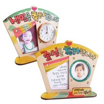 축하해우드판, 추가없음