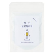 라이프썸 청소기 살균탈취제 (LFS-CS04) 100g 청소기 냄새 악취제거 항균 방향제 탈취제, 파우치100g 프레쉬마린향