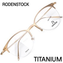 로덴스톡 명품 티타늄 안경테 R7085-A 49 / RODENSTOCK, R7085-A(49), 1개