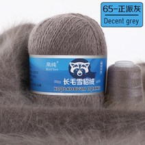 50 20 그램대 긴 봉제 밍크 캐시미어 원사 좋은 품질 손 뜨개질 스레드 여자 카디건 스카프118566, 65