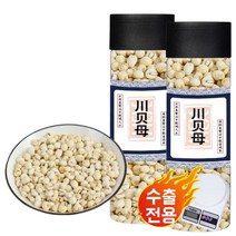 소율 기관지에 좋은 패모 야생 천패모 한방재료, 5병, 25g