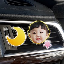 폴트리빙 반짝반짝 미니 대왕 커스텀 커플 포토 차량용 방향제 송풍구 디퓨저 답례품 기념품, 더블팩_미니+미니, 베이직, 플라워