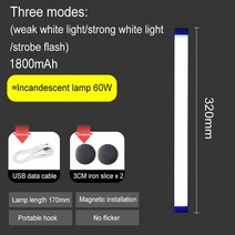 분광계 광도계 적외선 핸드 헬드 LED 필 라이트 비디오 조명 USB 충전식 사진 조절식 플래시 RGB 셀카 램프, White 32cm