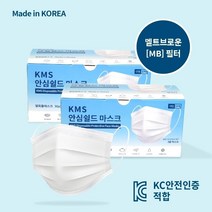 ++티앤북++삼중마스크 단열 일회용 비말 방수 먼지차단 덴탈 튼튼한 멜트브로운소재+++, +++_단일상품+++, +++_단일상품+++