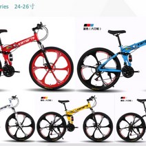 BeGasso 26 인치 접이식 자전거 가변 속도 충격 흡수 오일 디스크 브레이크 산악용, 26 인치cm, 알루미늄 합금 몸체 6 커터 휠 색상 비고 + 27 단
