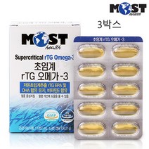 모스트 초임계 오메가3 알티지 순도높은 rTG 오메가3 EPA DHA 비타민E 저온초임계추출공법 혈행 중성지질 개선 식약처인증, 3