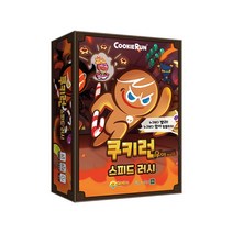 우야몰 쿠키런 스피드 러시 카드 게임 보드게임 캐릭터 장난감 완구 가족 패밀리